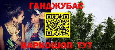 кокс Азнакаево