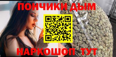 мефедрон мука Ипатово