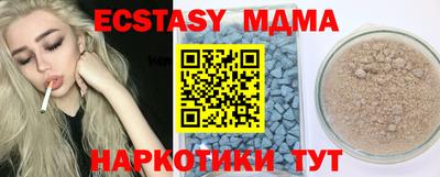 круглые Абакан