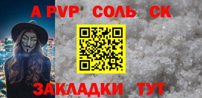мефедрон мука Ипатово