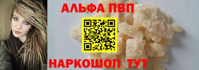 мефедрон мука Ипатово