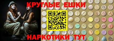 эйфоретик Ирбит
