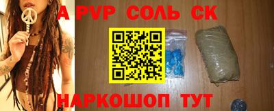 мефедрон мука Ипатово