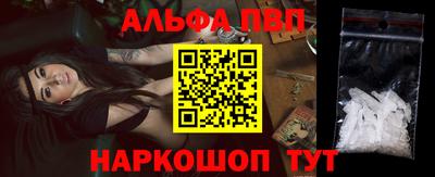 круглые Абакан