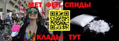 мефедрон мука Ипатово