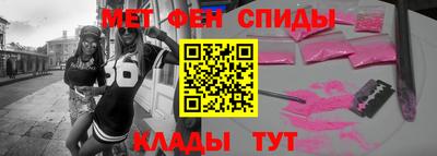 мефедрон мука Ипатово