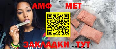 эйфоретик Ирбит