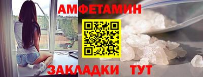 эйфоретик Ирбит