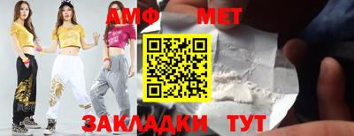 эйфоретик Ирбит