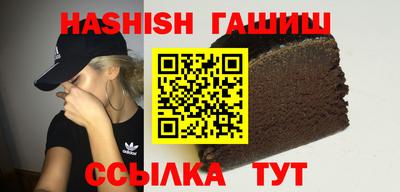 мефедрон мука Ипатово