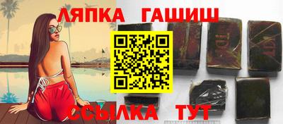 мефедрон мука Ипатово