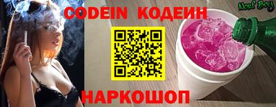 Альфа ПВП Камышлов