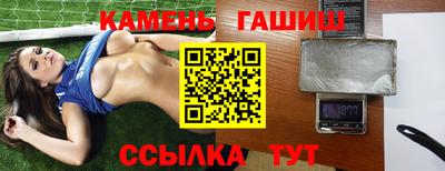 круглые Абакан