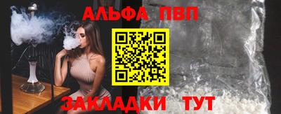 мефедрон мука Ипатово