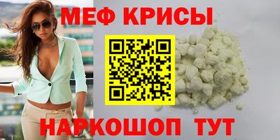 mdpv Изобильный