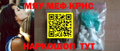 эйфоретик Ирбит