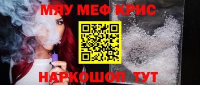 мефедрон мука Ипатово