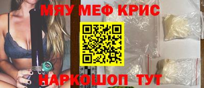 эйфоретик Ирбит