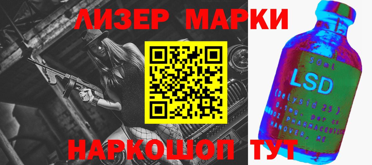 LSD-25 экстази кислота  LSD-25 экстази кислота  Сердобск  LSD-25 экстази  Вход с VPN 