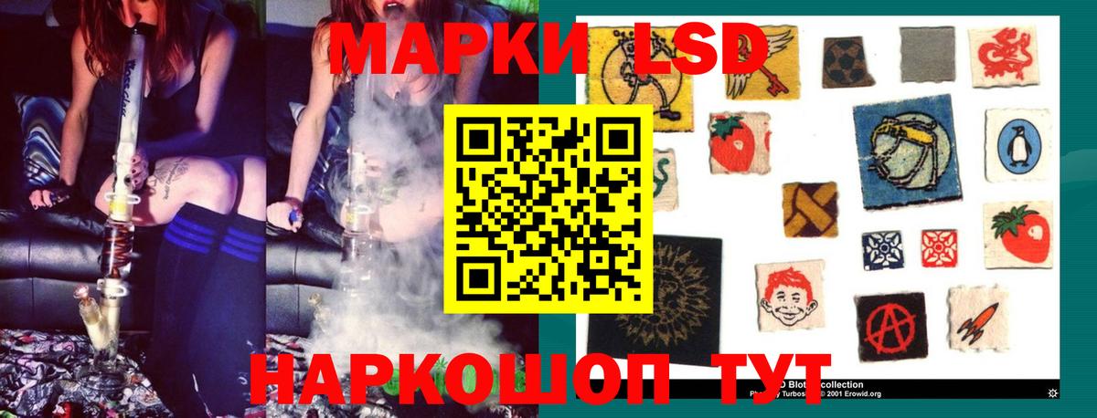 ЛСД экстази ecstasy Сердобск
