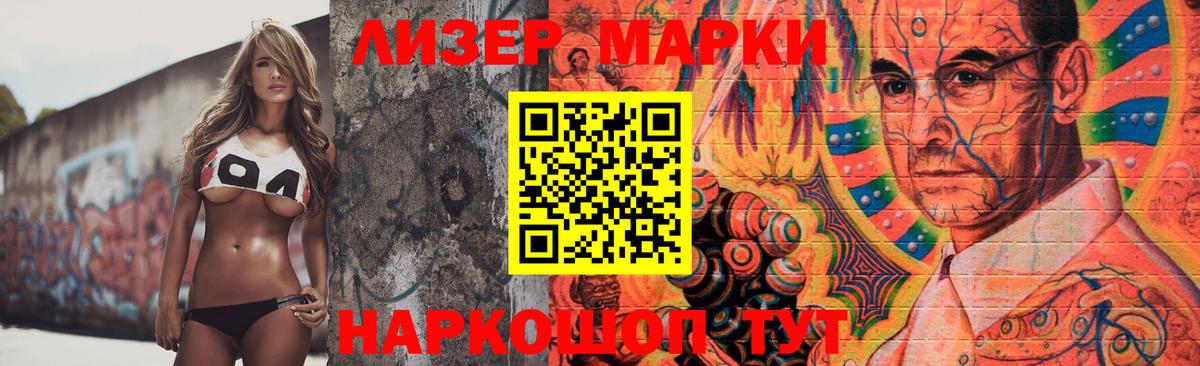 LSD-25 экстази ecstasy Сердобск