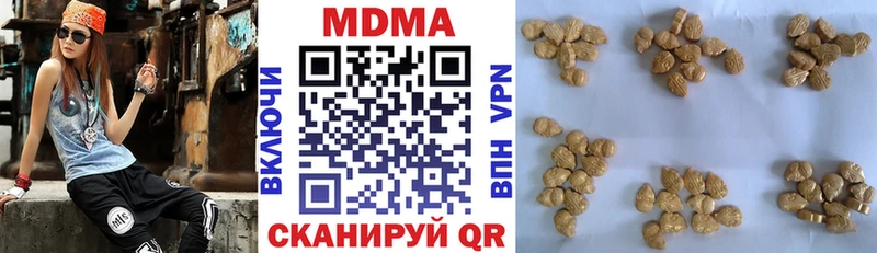 MDMA Molly  продажа наркотиков  Сердобск 