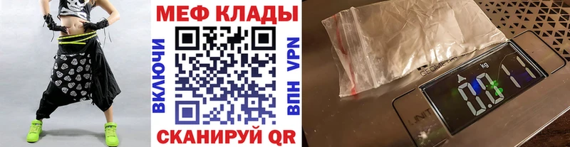 Меф 4 MMC  даркнет сайт  Сердобск 