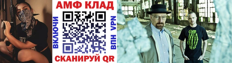 Первитин Methamphetamine  купить  сайты  Сердобск 