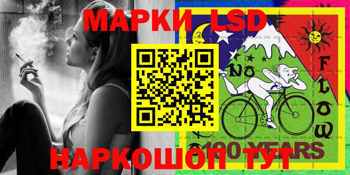 Марки NBOMe 1500мкг  Сердобск  Марки NBOMe 1500мкг 