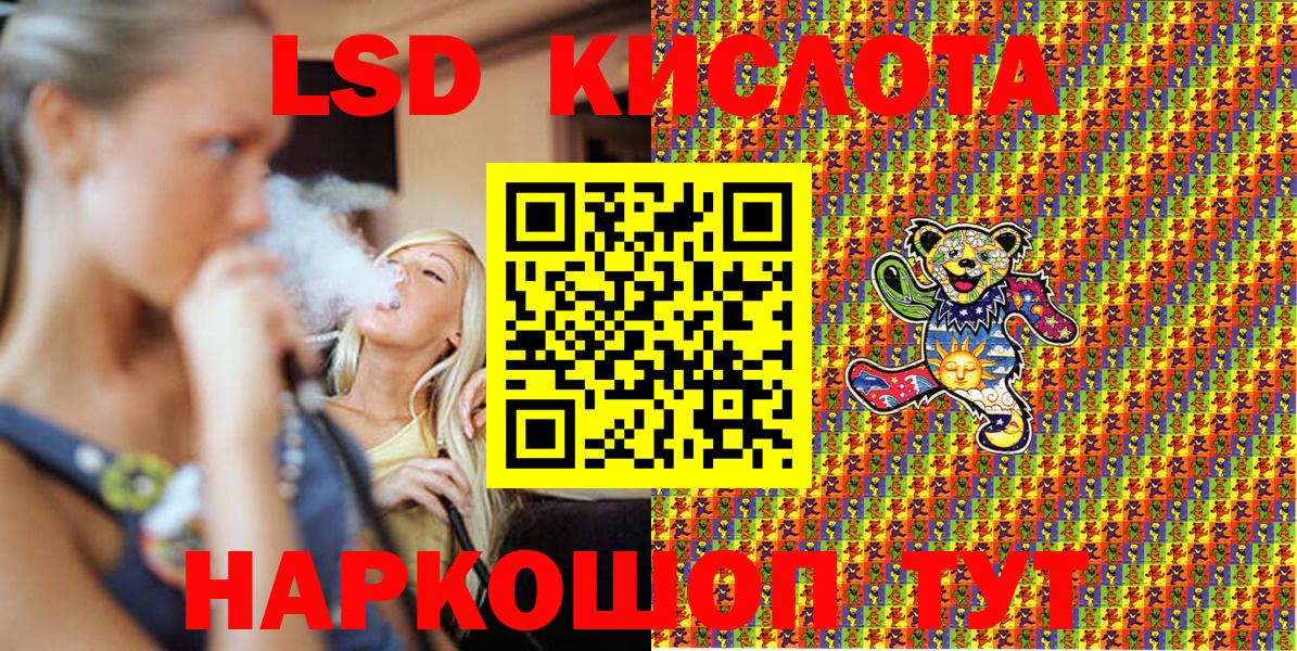Марки NBOMe 1500мкг  Наркотические марки  Сердобск  Вход с VPN  Марки NBOMe 1500мкг 