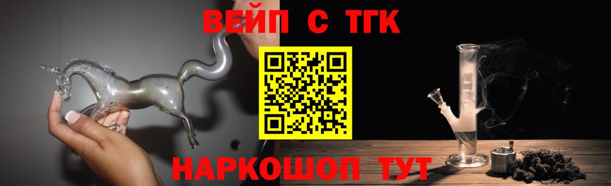 Дистиллят ТГК Wax  Дистиллят ТГК THC oil  Сердобск 