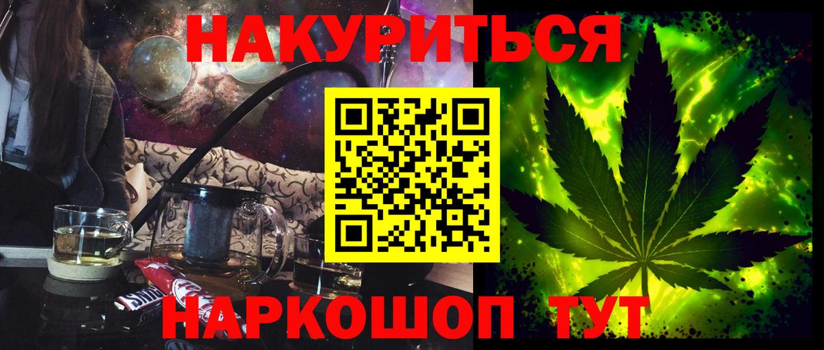 Конопля Bruce Banner Сердобск