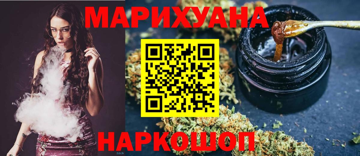 Каннабис SATIVA & INDICA  Сердобск  МАРИХУАНА THC 21%  Марихуана Ganja 