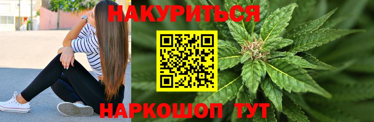 Бошки марихуана VHQ Сердобск
